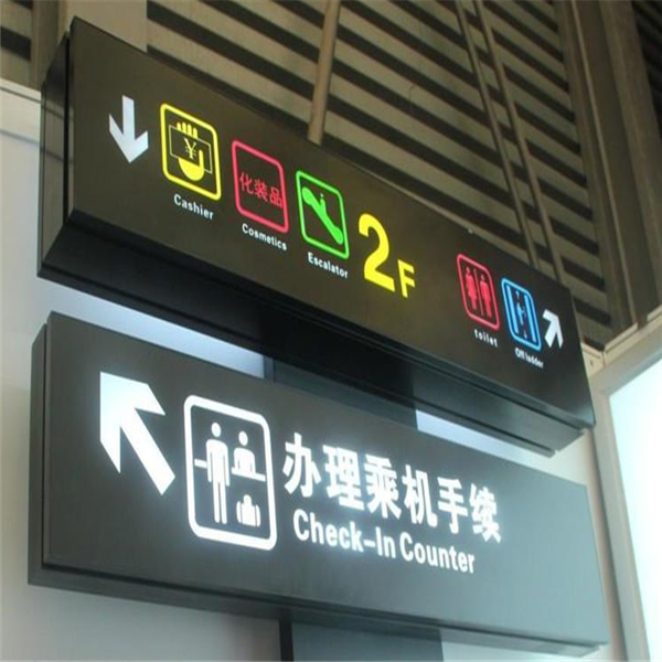 Airport Hanging Sign