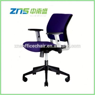 BIFMA standard ergonomic executive office chair