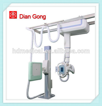 High Frequency Medical dr x-ray system manufacturer