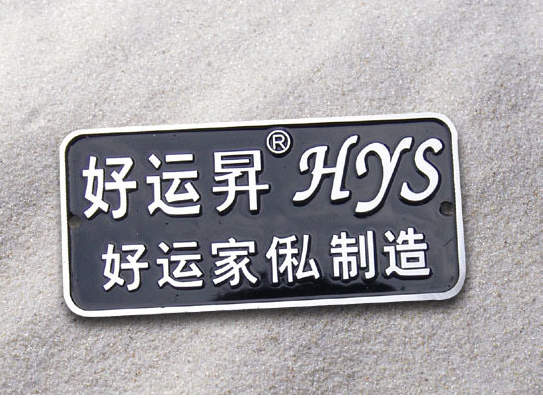 아연 합금 Die-casting Nameplate