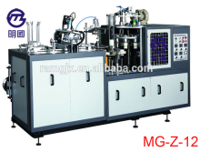 The Best Sell espresso tea mocha automatic paper cup machine