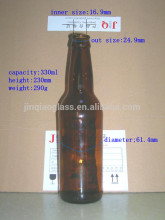 330ml amber glass beer bottle with crown cap