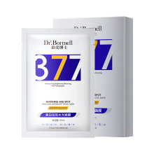 My Beauty Diary Nicotinamide Whitening Hydrating Mask