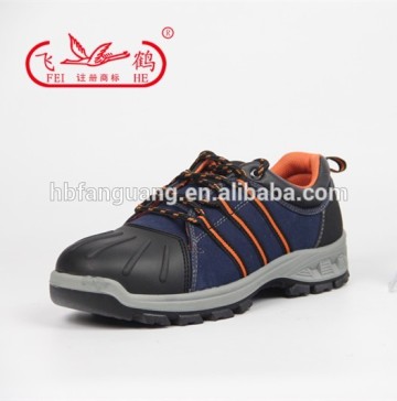 2016 china multifunction static- resistance safety shoes