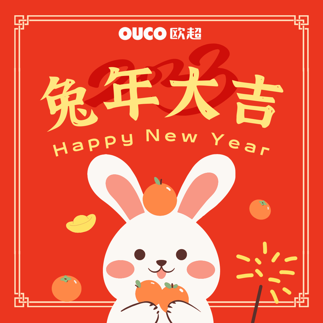 Holiday Notice for Chinese New Year 2023