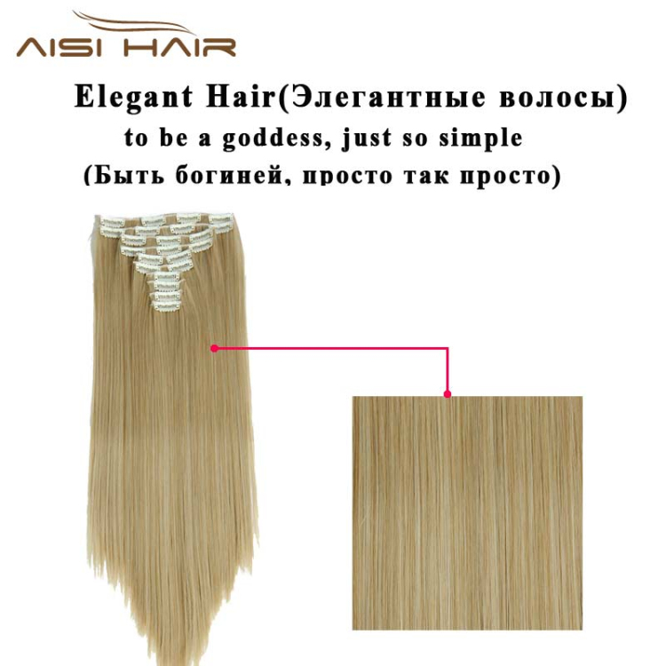 Cheap Price synthetic piece hair extension