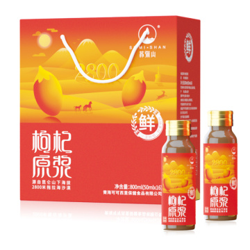 Sıcak Satış 50ML Şişe Goji Berry Suyu