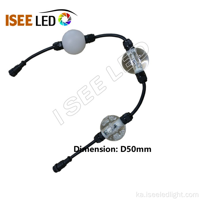 მისამართი DMX პროგრამირებადი RGB LED Ball Light