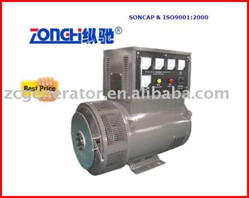 STC brush AC alternator