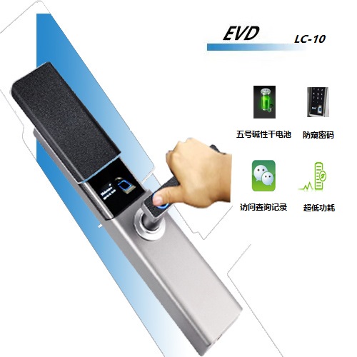 Sliding cover fingerprint  lock