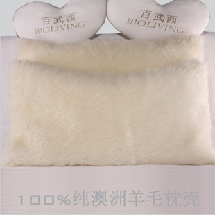 Magnetic Wool/ Cotton Pillow Protector