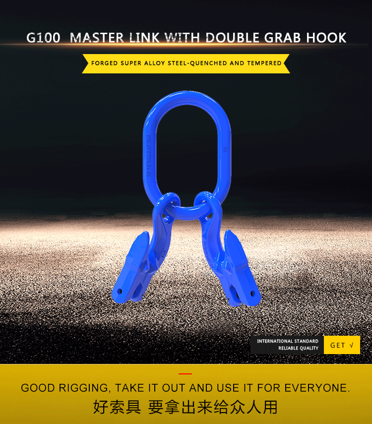 G100 Master Link with Double Grab Hook for Adjust Chain Length Connecting Link Alloy Steel