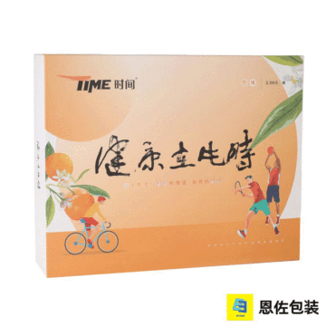 Eco-Friendly Vibrant Food Packaging Box