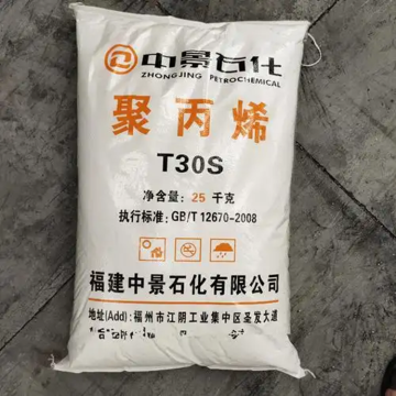 Zhongjing PP Polypropylene T30S For Woven Plastic Sack
