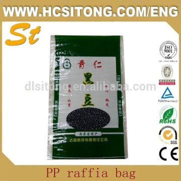 Best price pp woven sacks packing Animal Feed 10kg/20kg/50kg/100kg