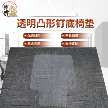 PVC office mats for rolling chairs