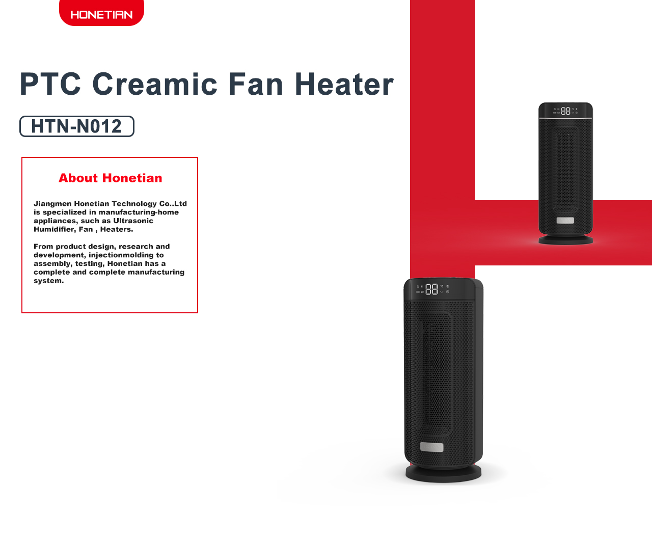 HTN-N012 PTC Ceramic Fan Heater HTN-N012 PTC Ceramic Fan Heater