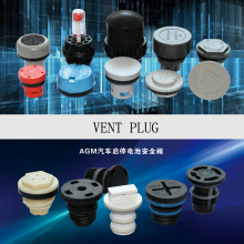 Battery Vent Plug Vent Valve