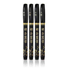 Wuqiannian Stationery Black Calligraphy Brush Pen for Learning Chinese Writing