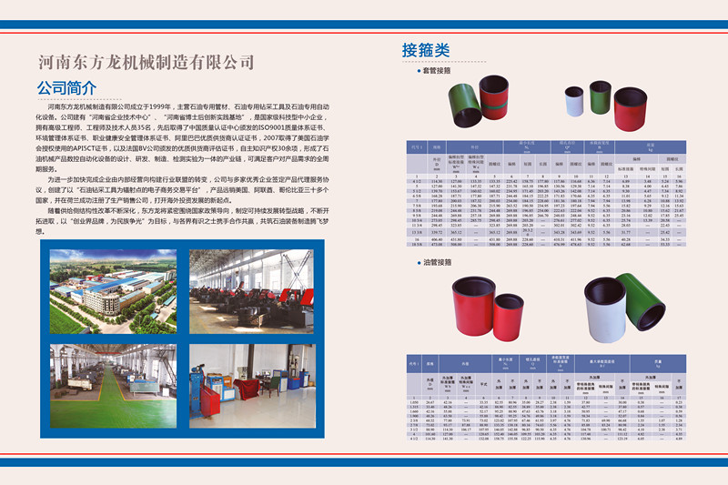 de18e5dc1120d0fc7552c0c6162c4935 de18e5dc1120d0fc7552c0c6162c4935