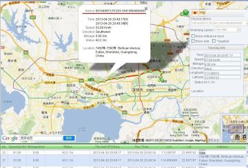 Alarm Gps Moving Map Software / Gis System Gps Platform Software