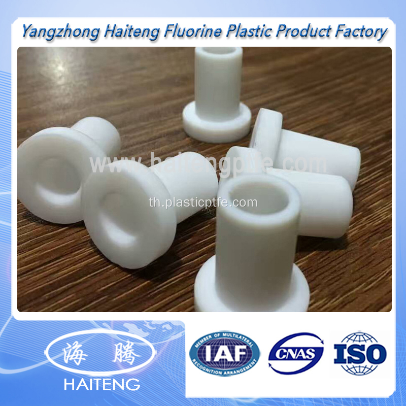 ชิ้นส่วนอะไหล่ฉีดพลาสติก PE / UHMWPE / POM / PTFE / ไนลอน