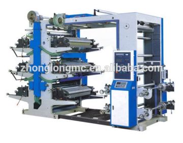 six colors printing machine