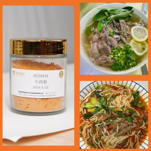 Ground Beef with Enhanced Aroma and Freshness