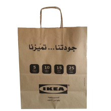 Brown Kraft Paper Shopping Gift Bag