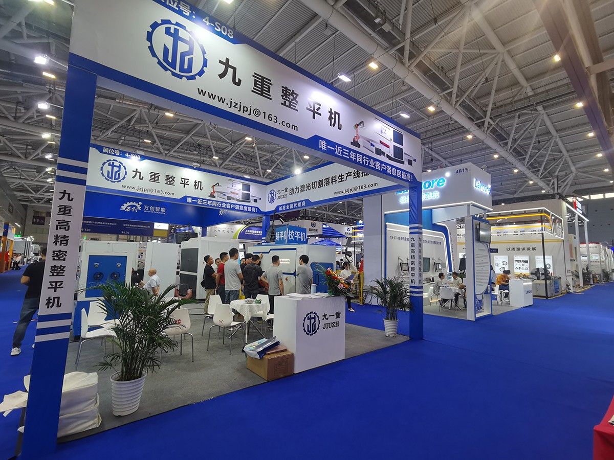 2024 Convención y Exposición Internacional de Shenzhen 2024 Shenzhen International Convention and Exhibition