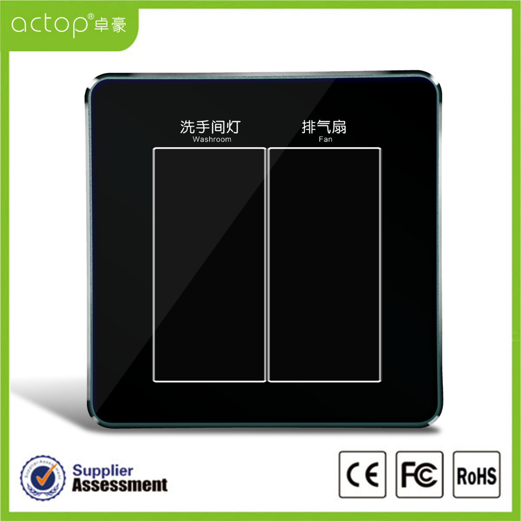 Διακόπτης επαναφοράς ξενοδοχείων Hotel Reset Switch
