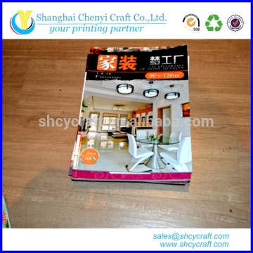 home renovation magazine printing