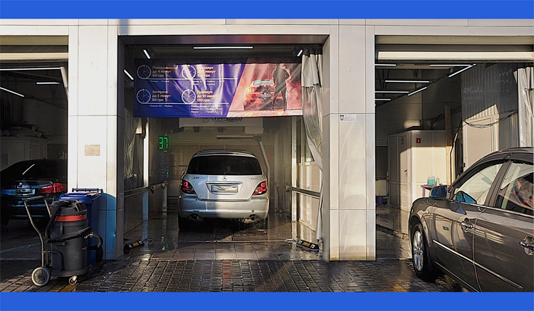 touchless car wash