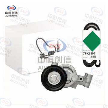 Set de accesorii pentru întinderea curelei pentru Nissan Sylphy Tiida