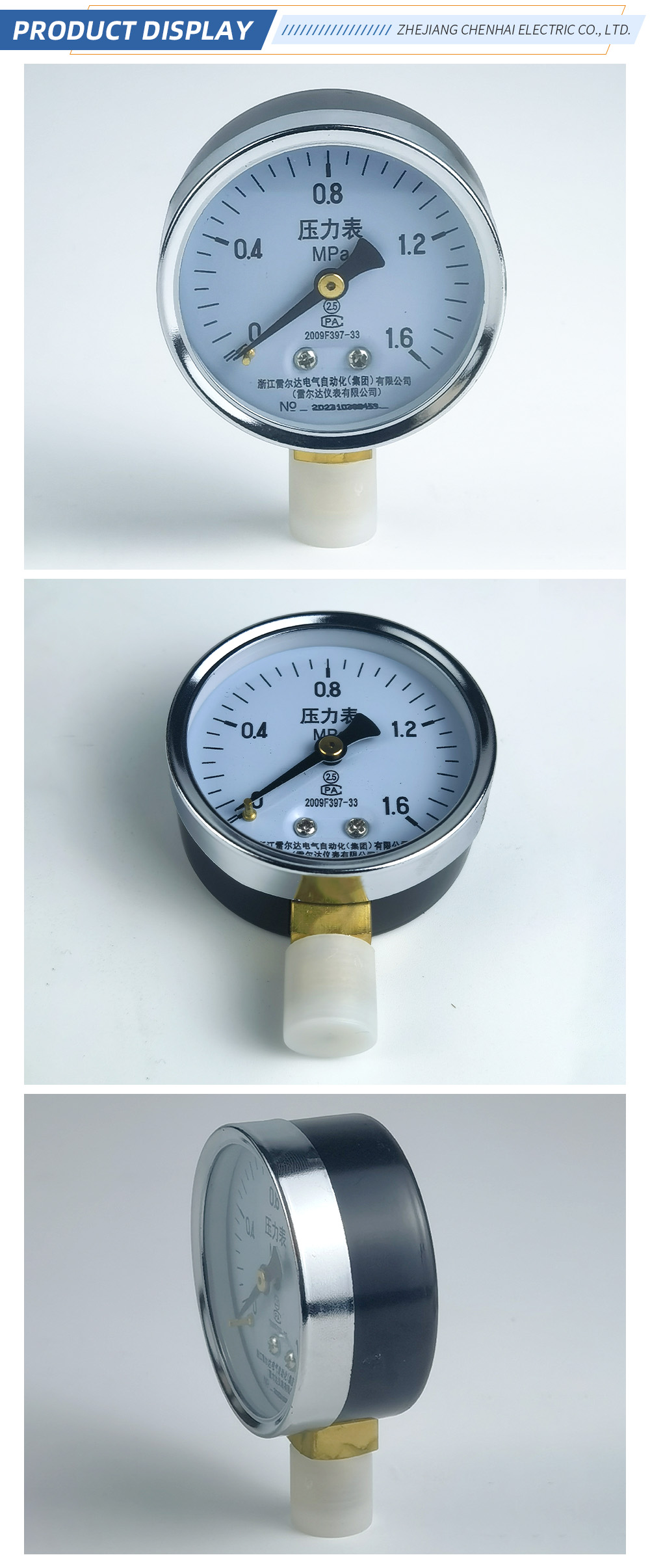 চাপ পরিমাপক 1 Pressure Gauges 1