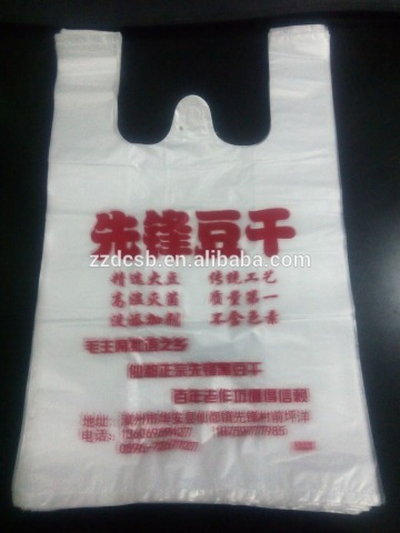 Natural Color HDPE Plastic T-shirt Handle Shopping Bag For Food Taking-out