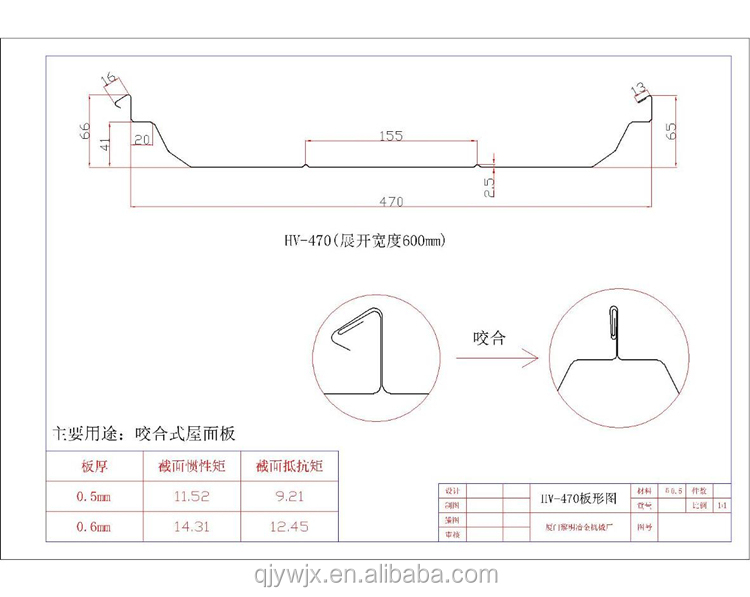 China tr4 maquina roll forming machine