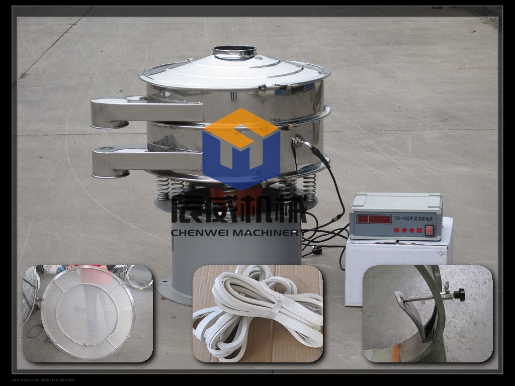 Ultrasonic Vibrating sieve