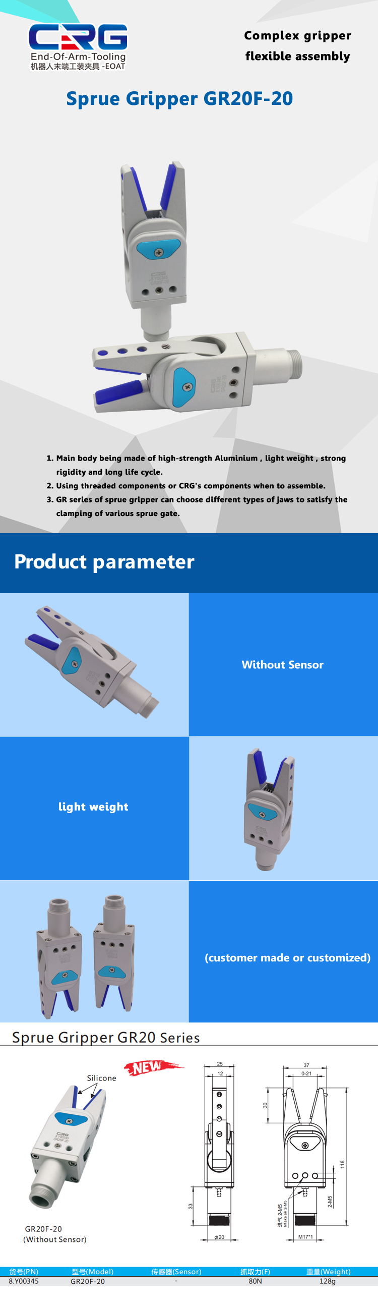 Pneumatic Sprue Gripper Robotic End Fixtures EOAT