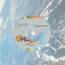 8cm DVD Disk Replication