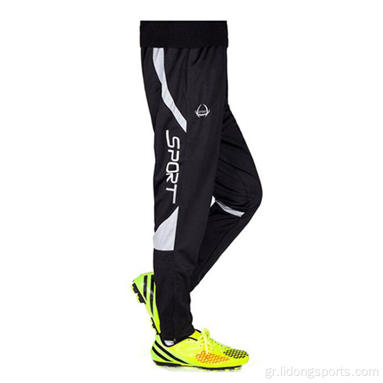 Αθλητικά παντελόνια φτηνά παντελόνια τροχιών πολυεστέρας jogger polyester