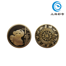 Year of the Monkey 3rd Round Commem Coin