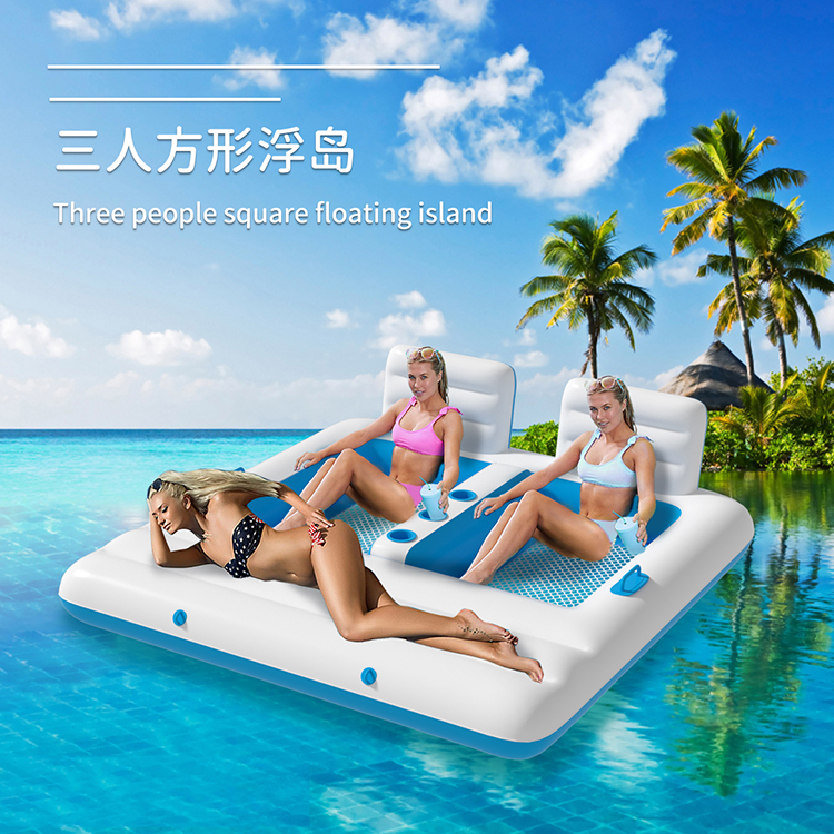 Three Person Square Net Inflatable Floating Island