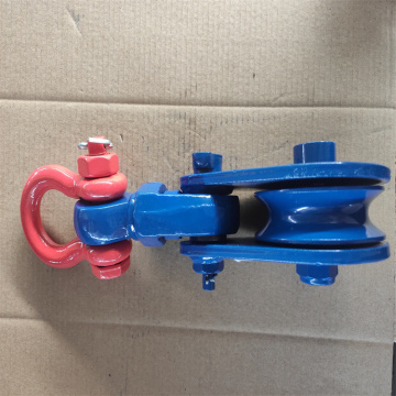Single Sheave Snatch Block with Shackle