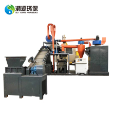 E Waste Pcb Board Separation Recycling Machine