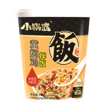 Tasty Chinese Rice Meal: Convenient Cooked Instant Rice Meal - Ready to Eat Fast Food