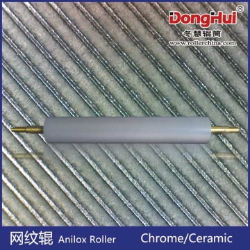 A1607-626 Anilox Roller