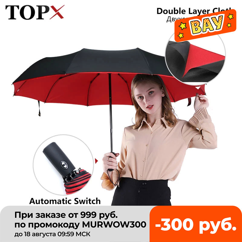 Strong Windproof Double Automatic 3 Folding Umbrella Female Male 10K Car Luxury Large Parasol Rain Women Men Business Umbrellas