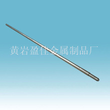 adjustable cargo bar