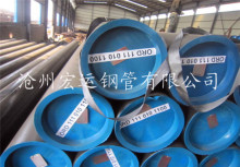 Seamless Steel Pipe (DIN 17175)
